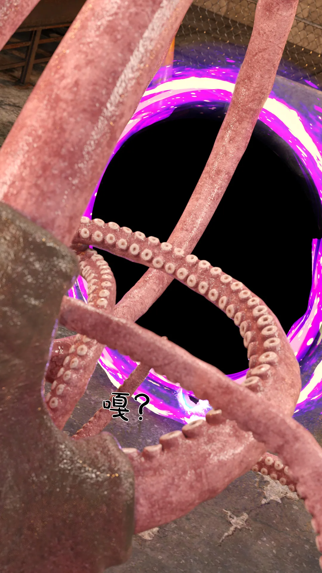 Manga Page 142