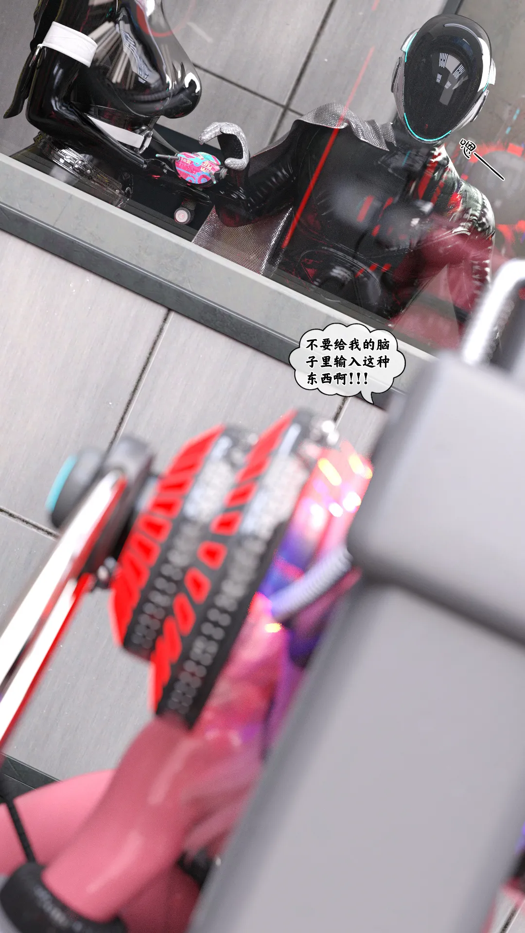 Manga Page 219