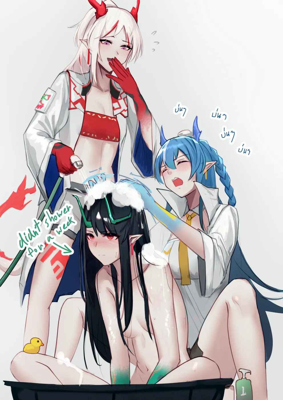 Manga Page 115