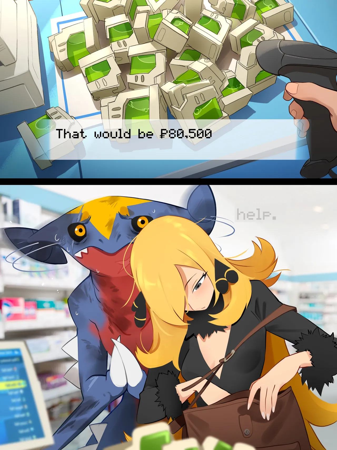 Manga Page 117