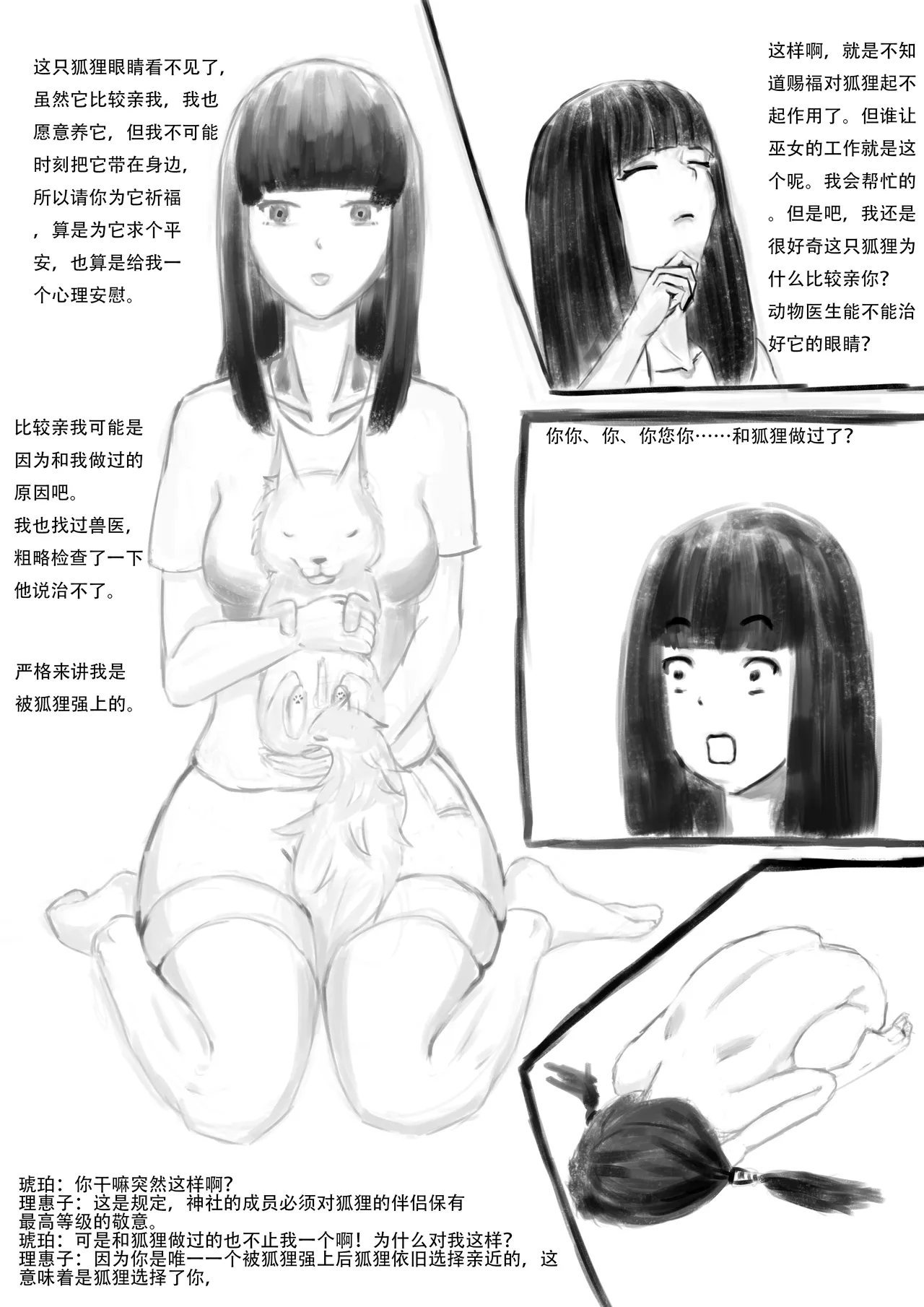 Manga Page 22