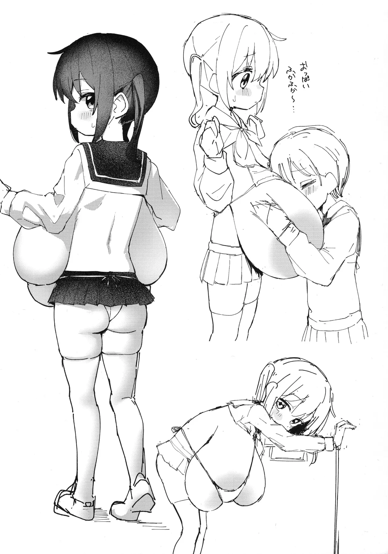 Manga Page 9