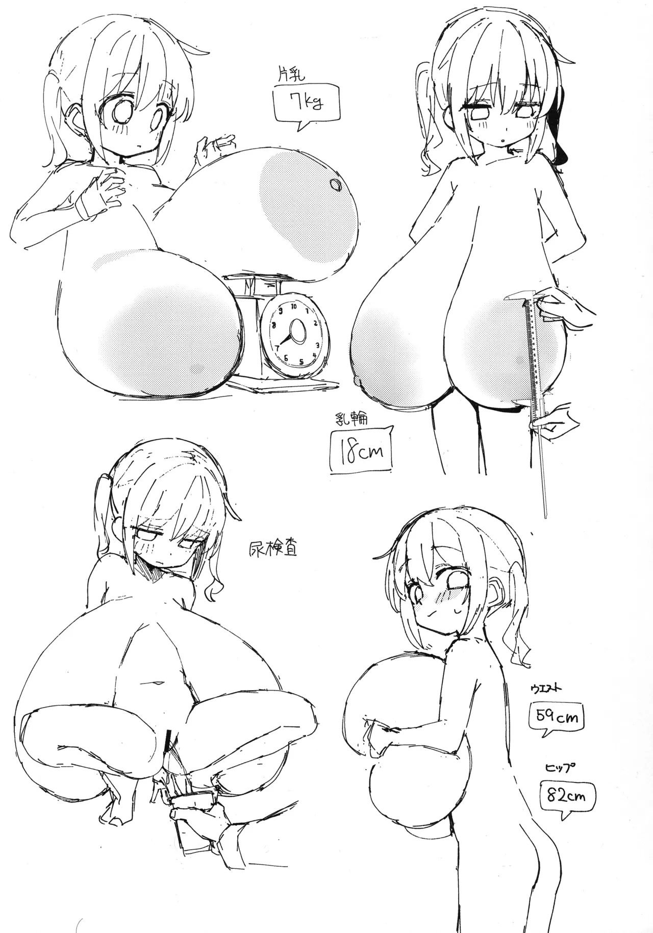 Manga Page 21