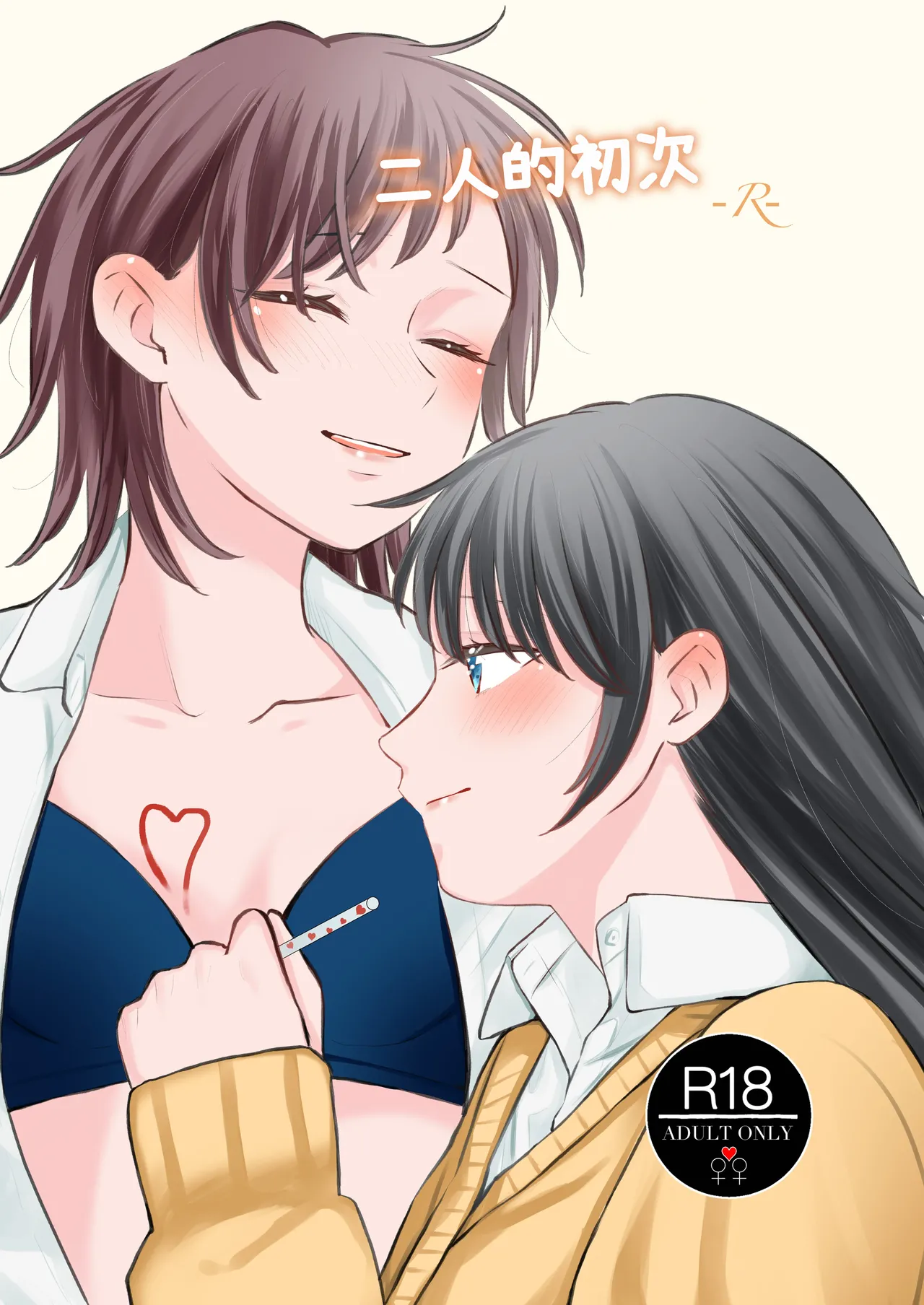 Manga Page 1