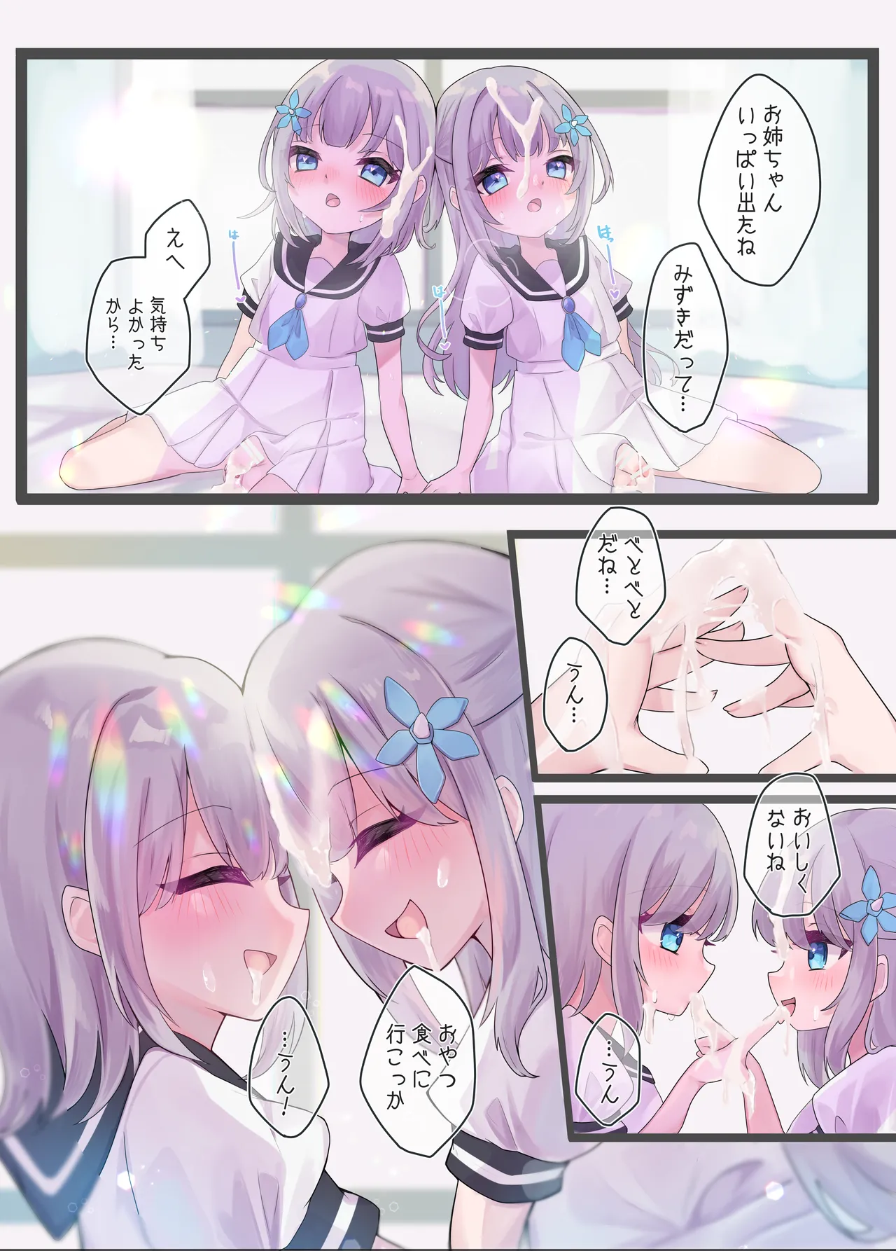 Manga Page 10