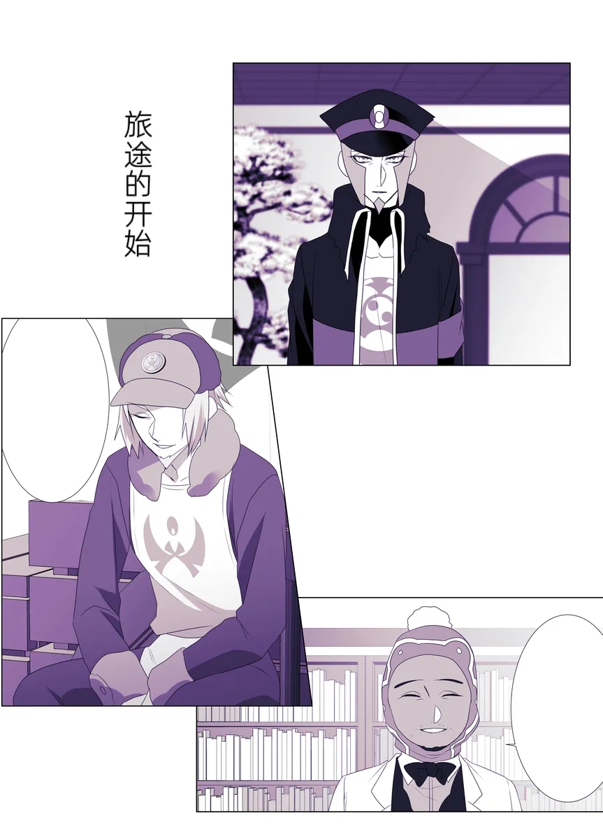 Manga Page 1