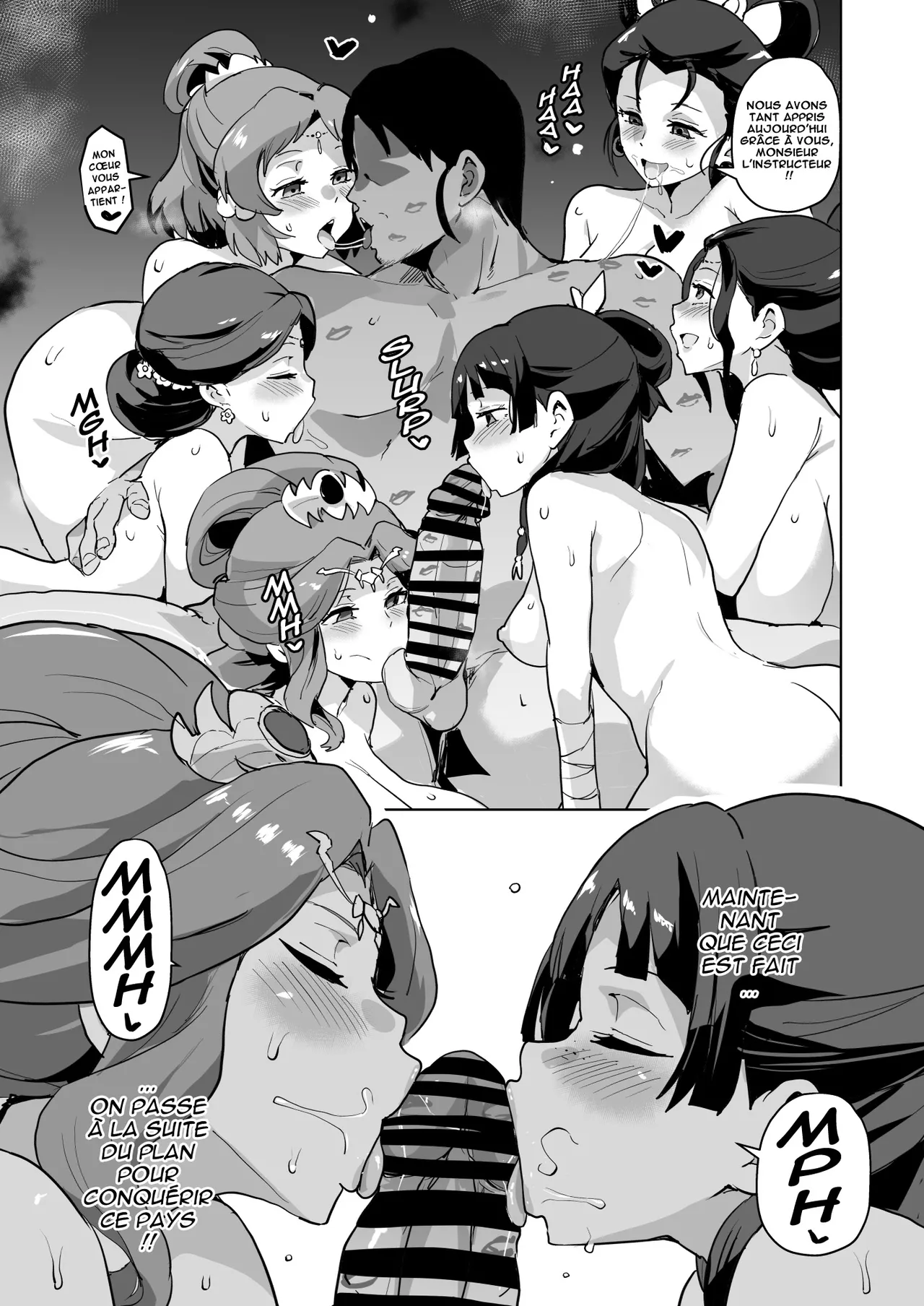 Manga Page 13