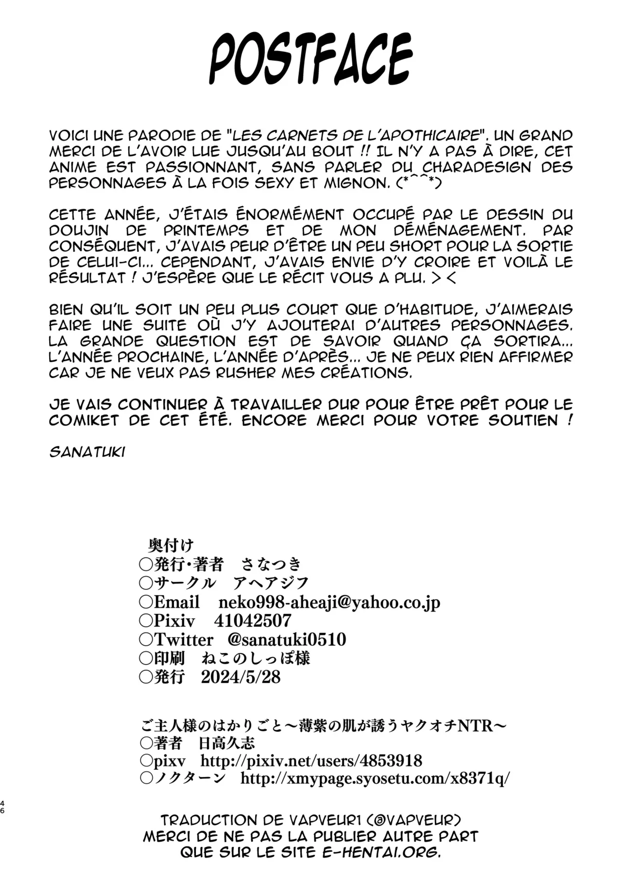 Manga Page 35