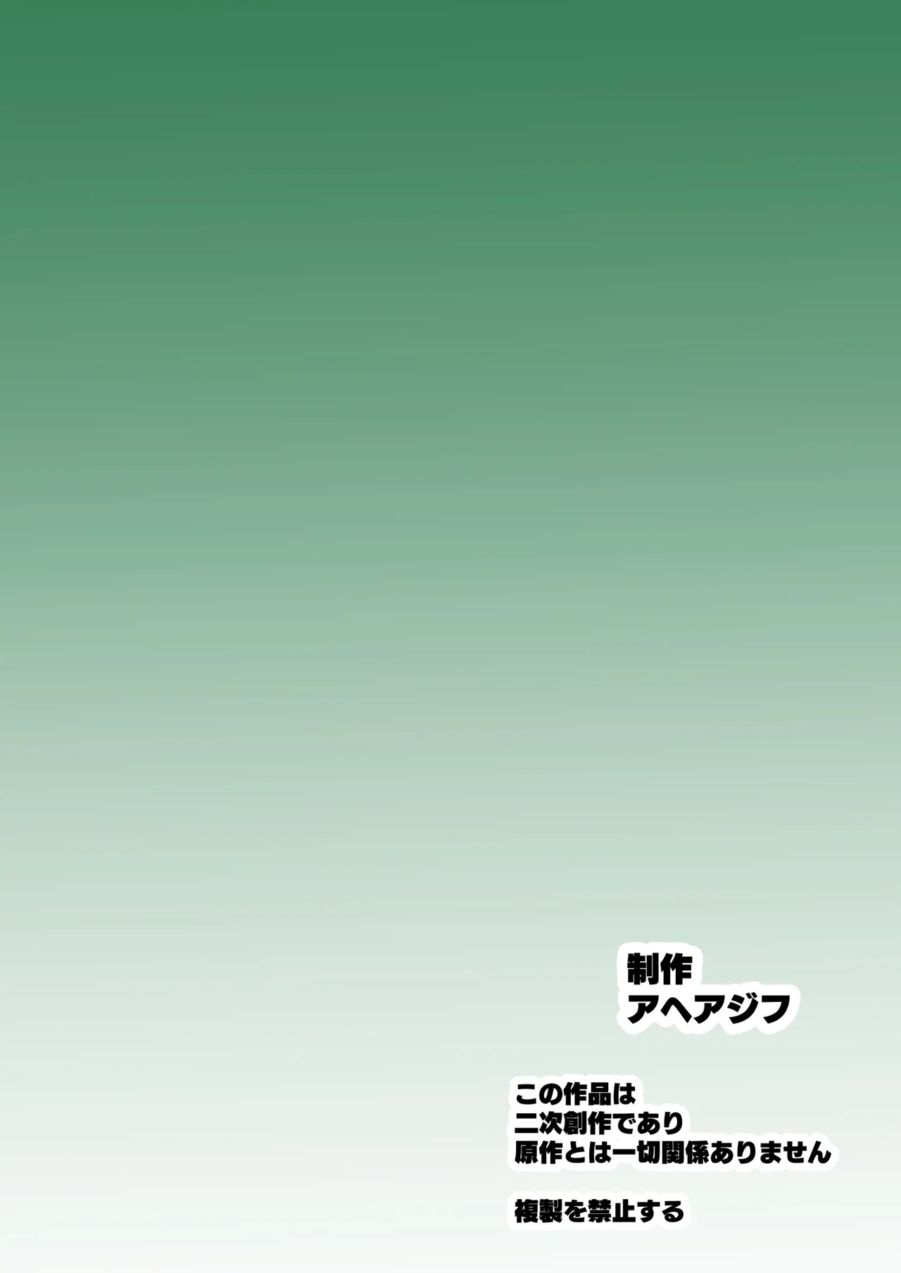 Manga Page 36