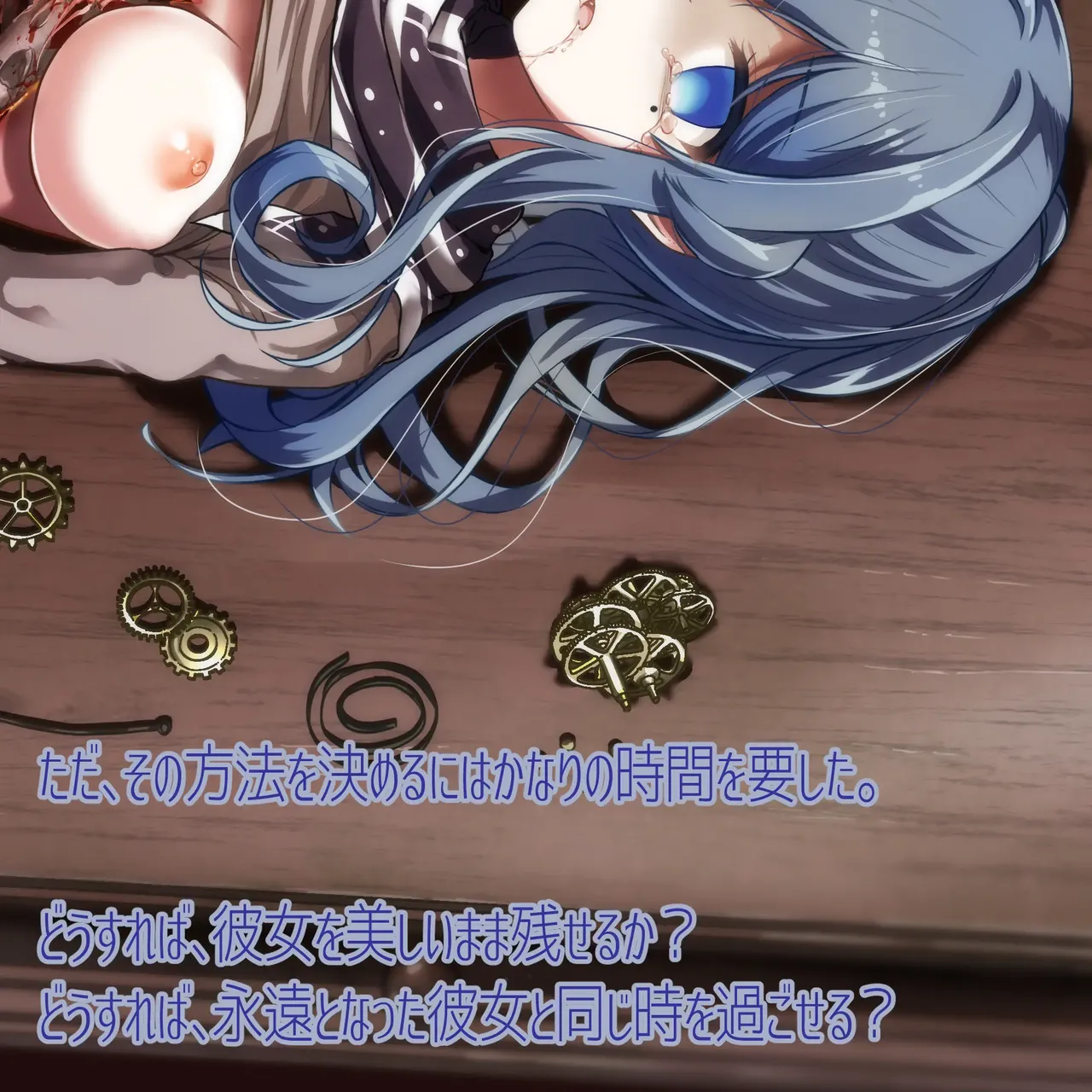 Manga Page 38