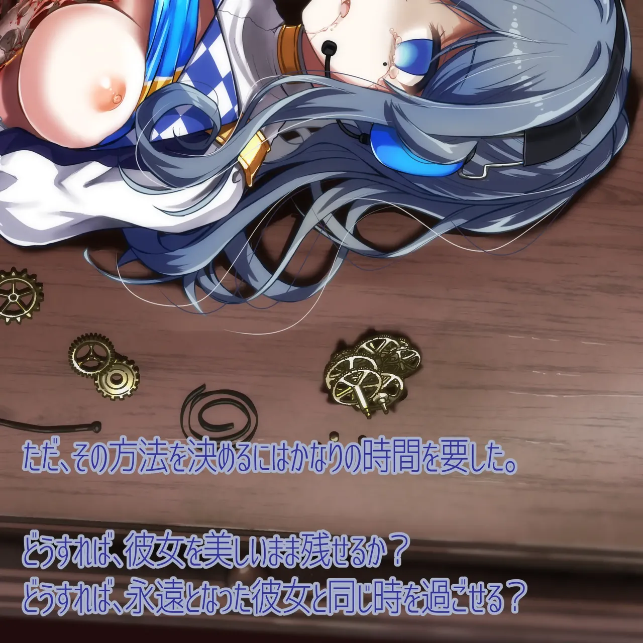 Manga Page 60