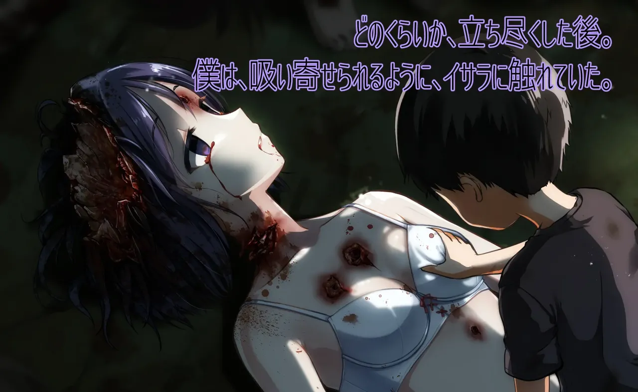 Manga Page 86