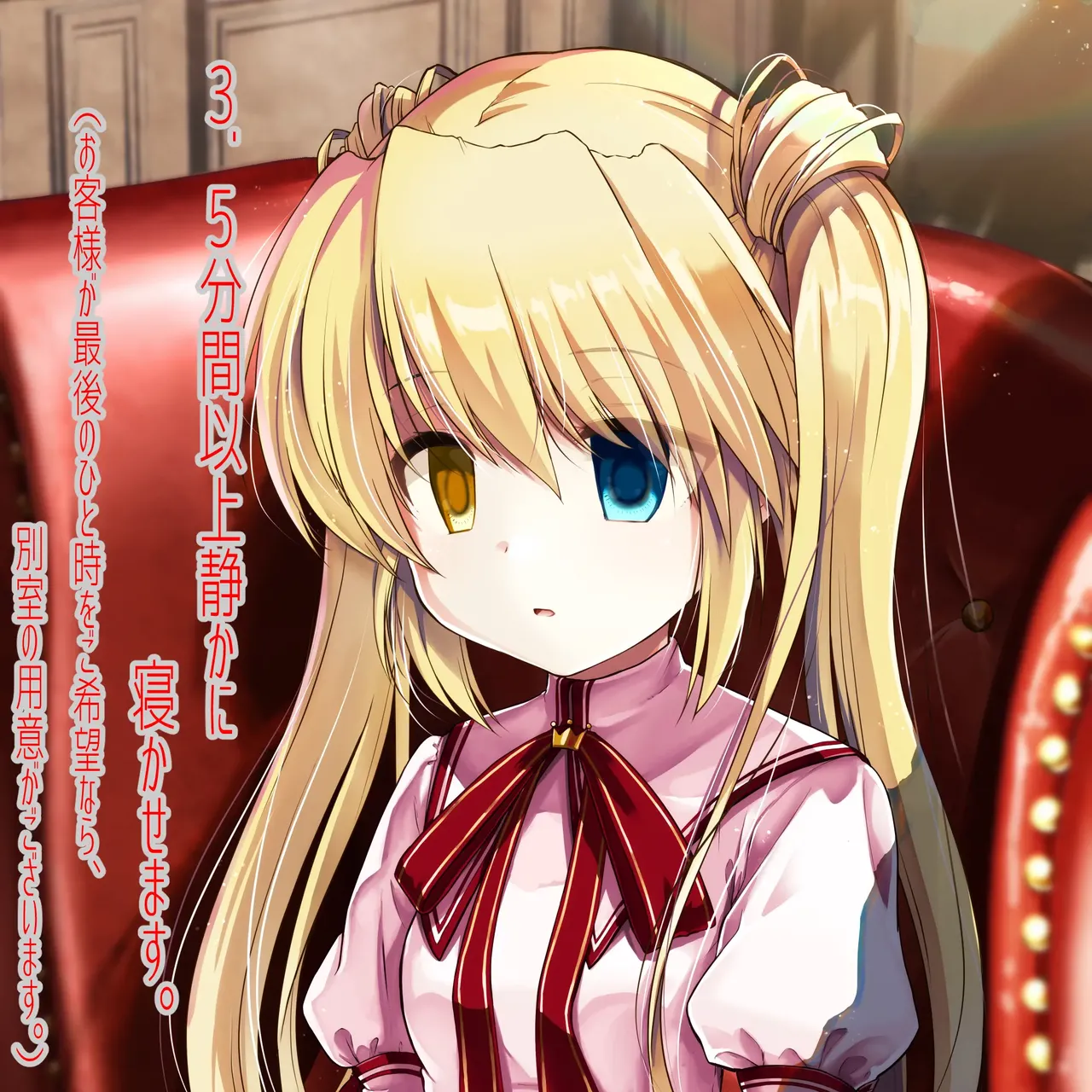 Manga Page 102