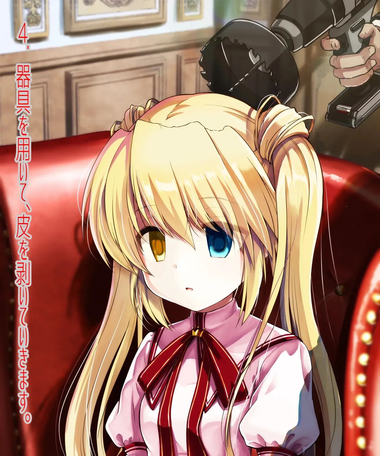 Manga Page 103