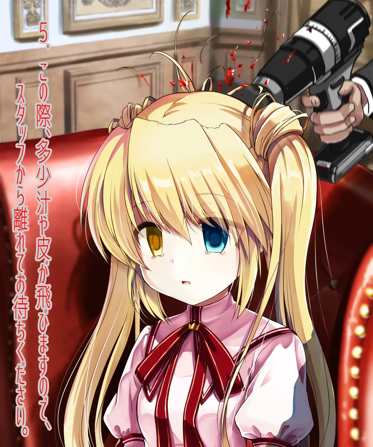 Manga Page 104