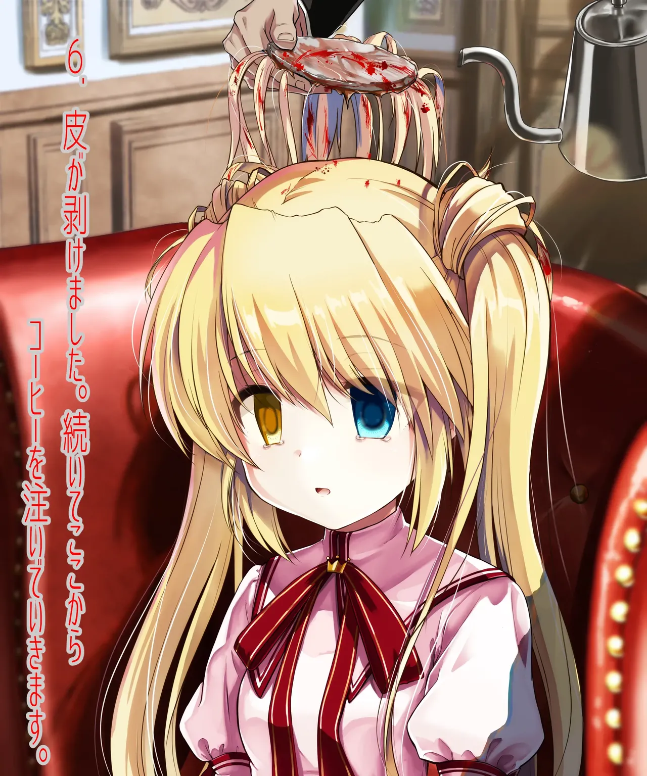 Manga Page 105