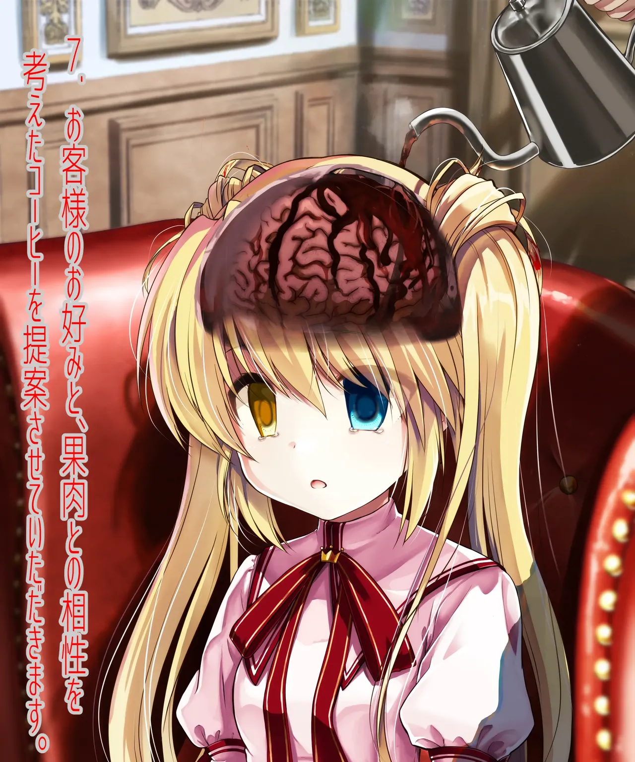 Manga Page 106