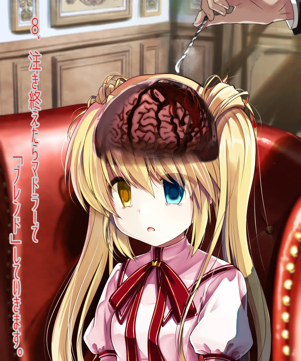 Manga Page 107