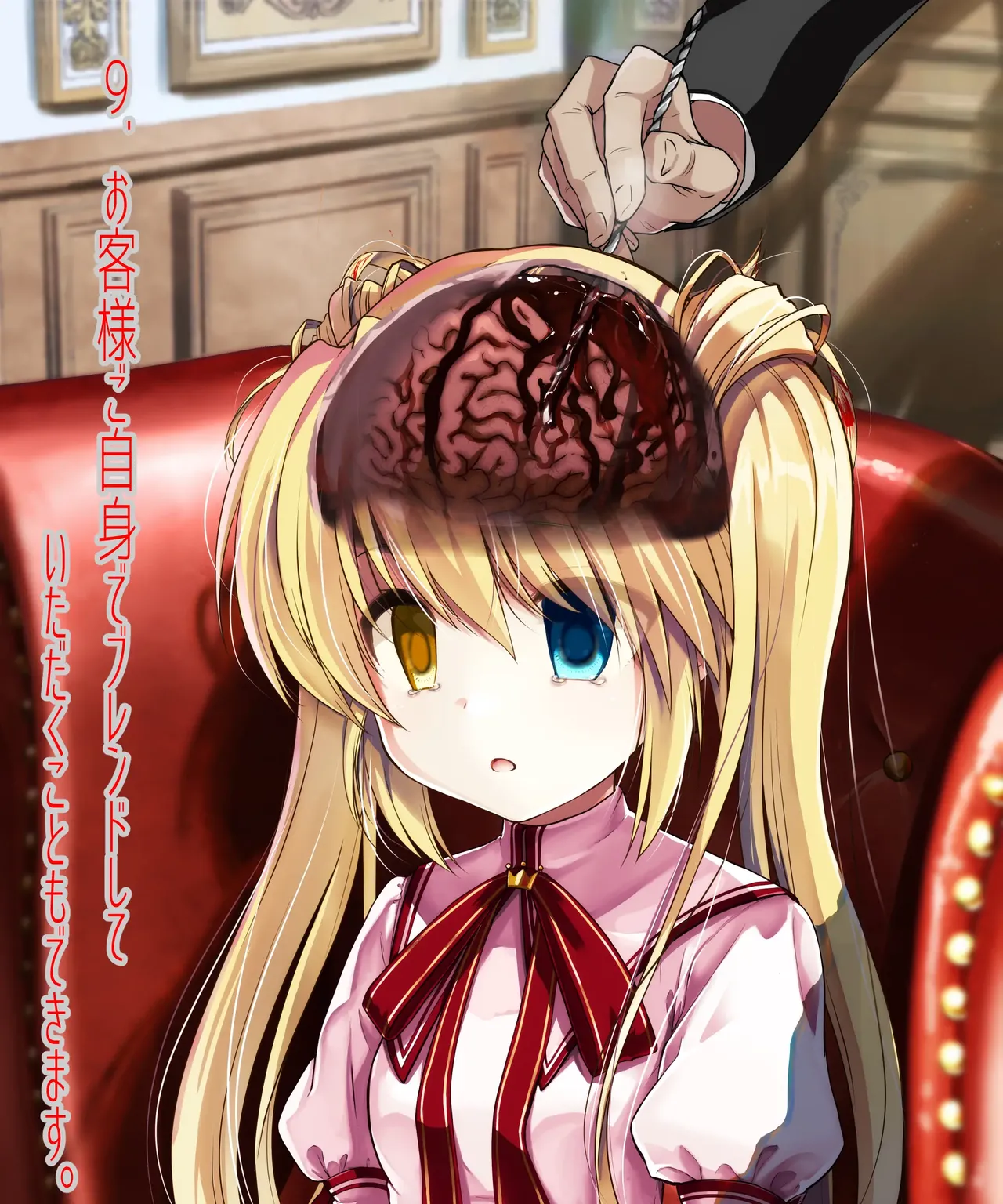 Manga Page 108