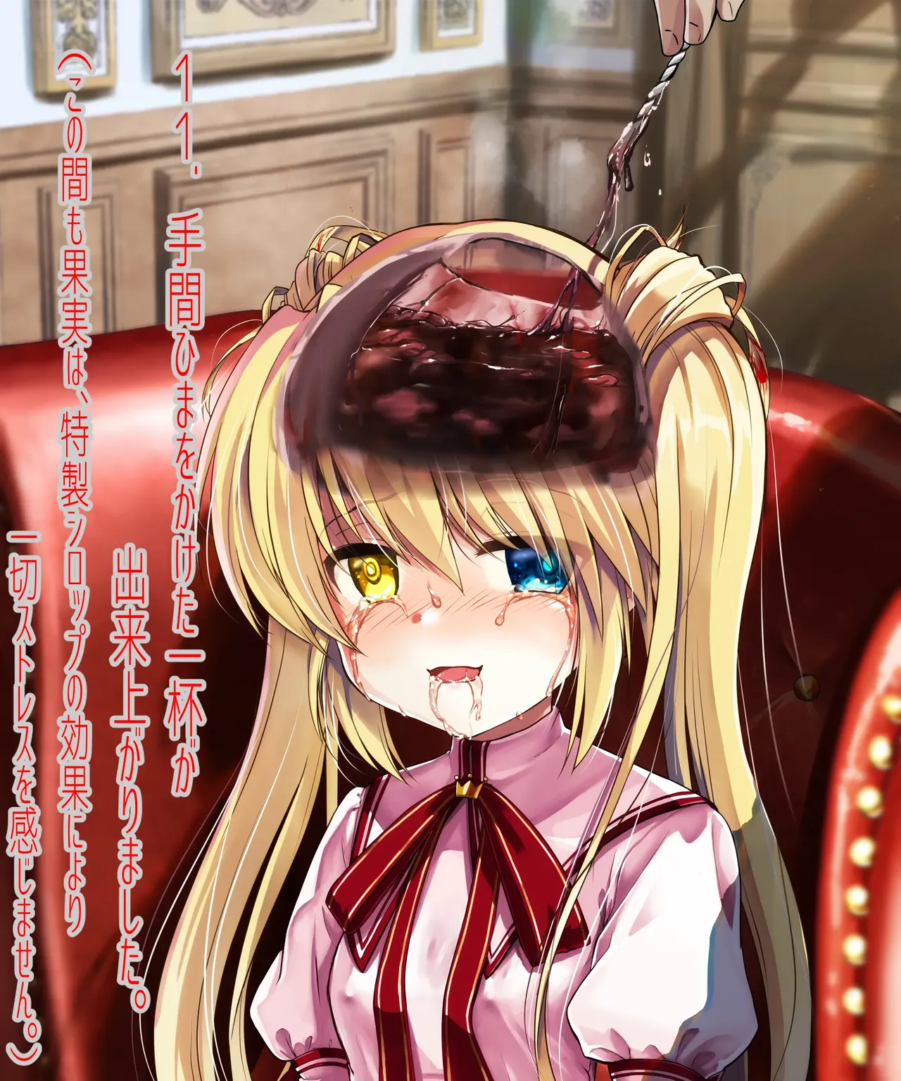 Manga Page 110