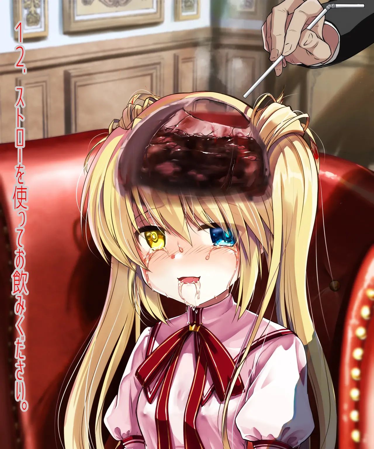 Manga Page 111