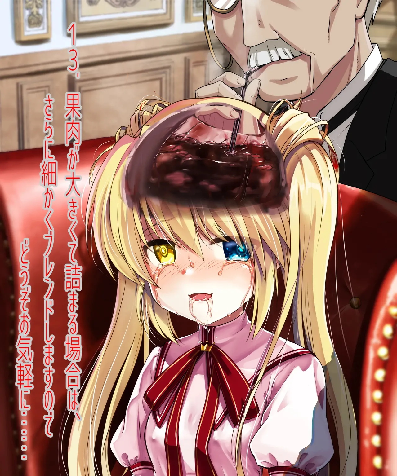 Manga Page 112