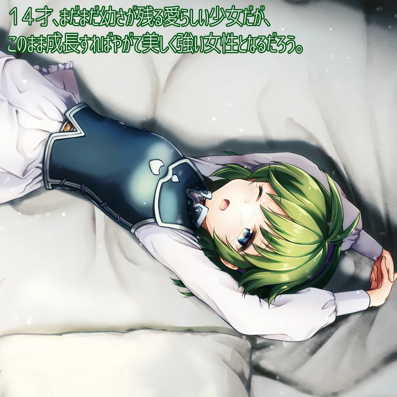 Manga Page 115