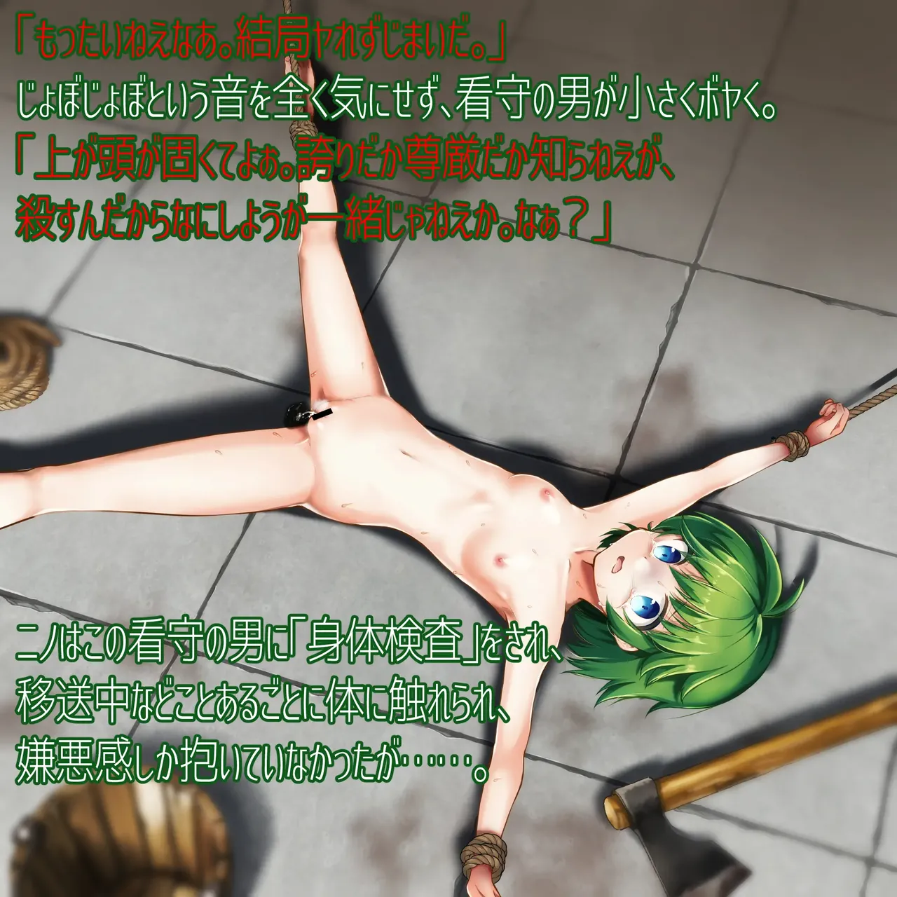 Manga Page 120