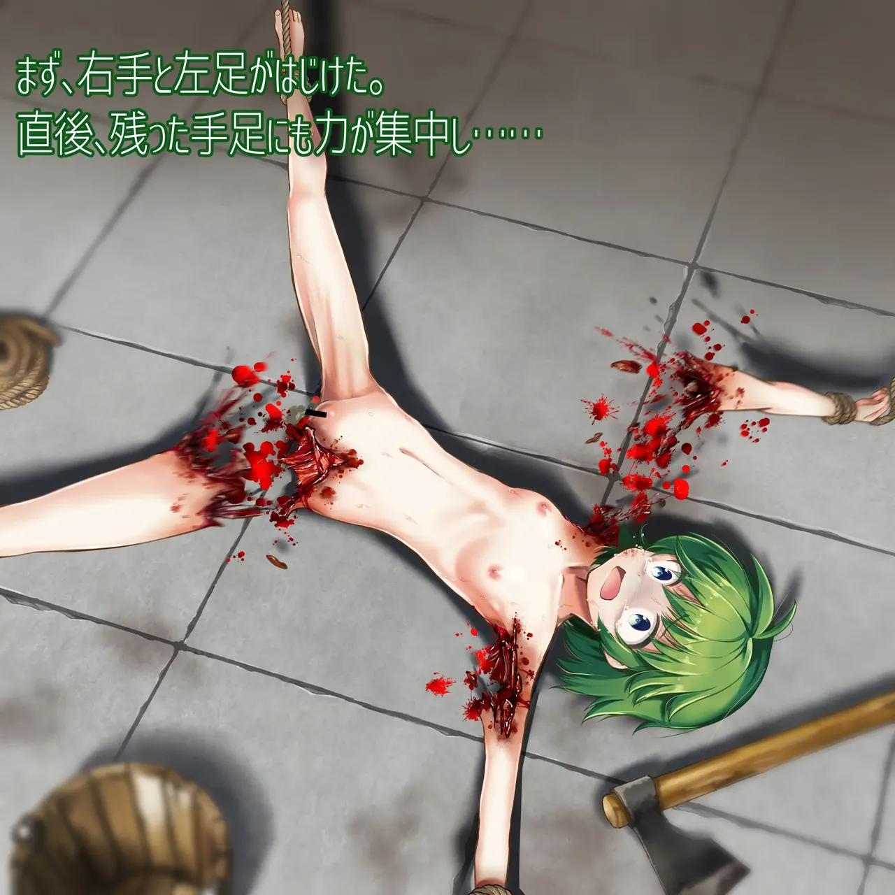 Manga Page 129