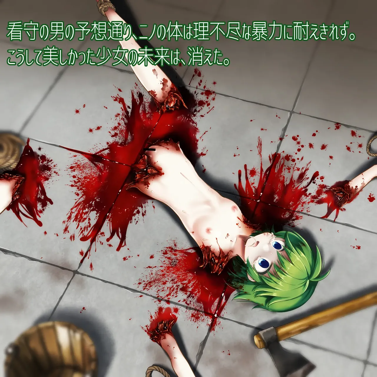 Manga Page 134