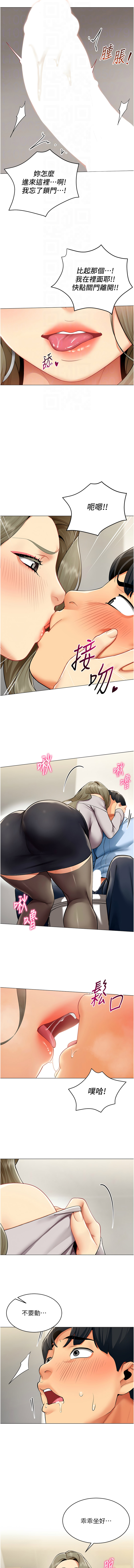 Manga Page 36