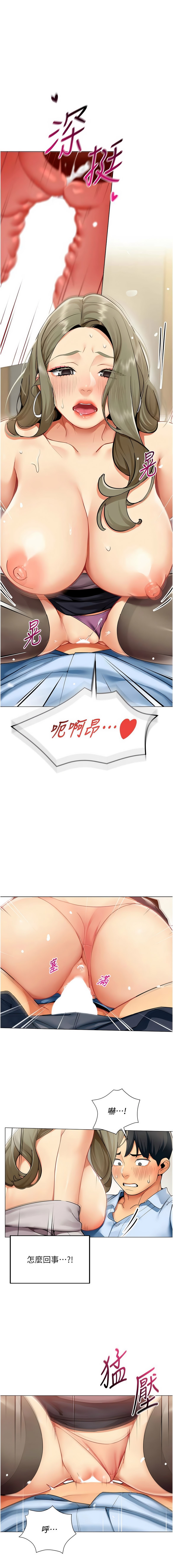 Manga Page 38