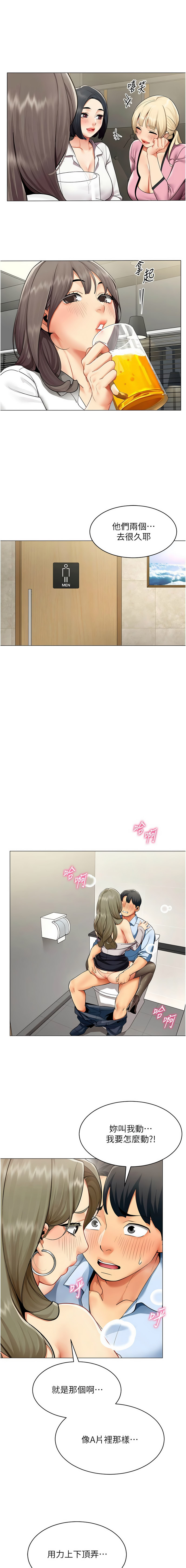 Manga Page 40