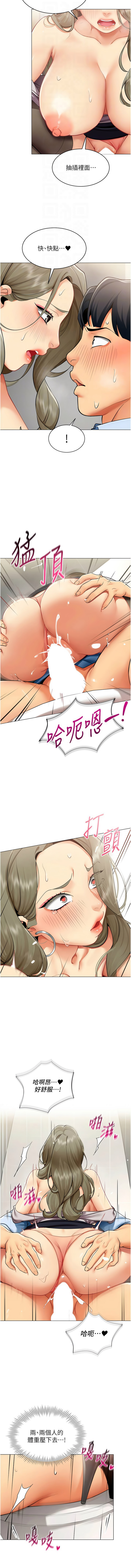 Manga Page 41