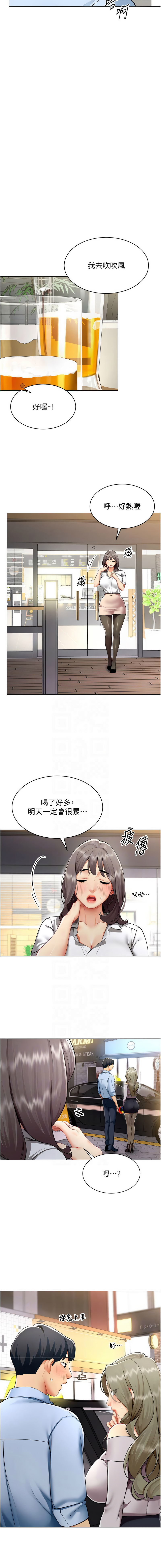 Manga Page 48