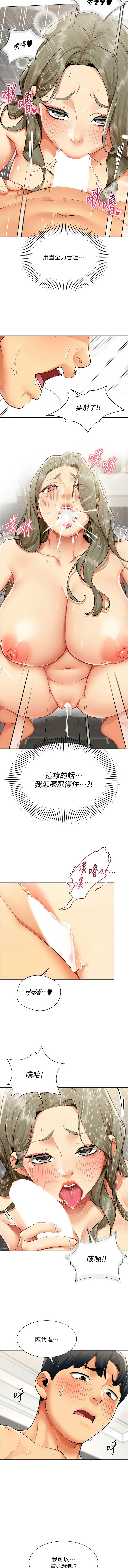Manga Page 53