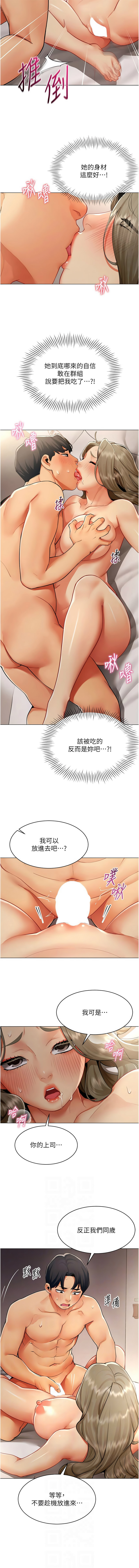 Manga Page 56