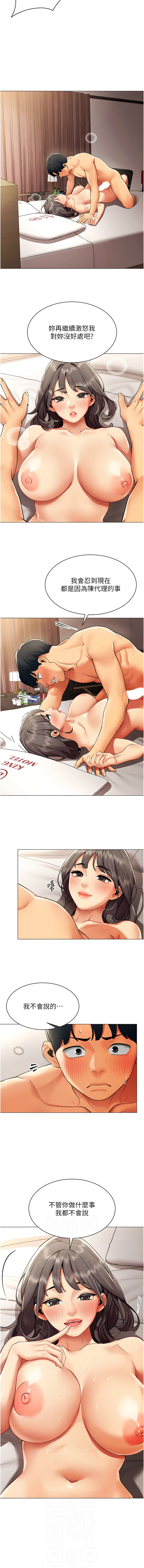 Manga Page 92
