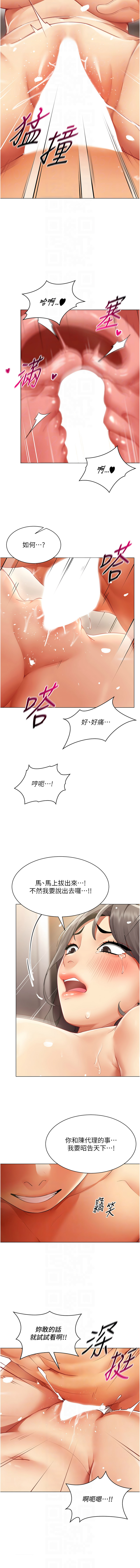 Manga Page 96