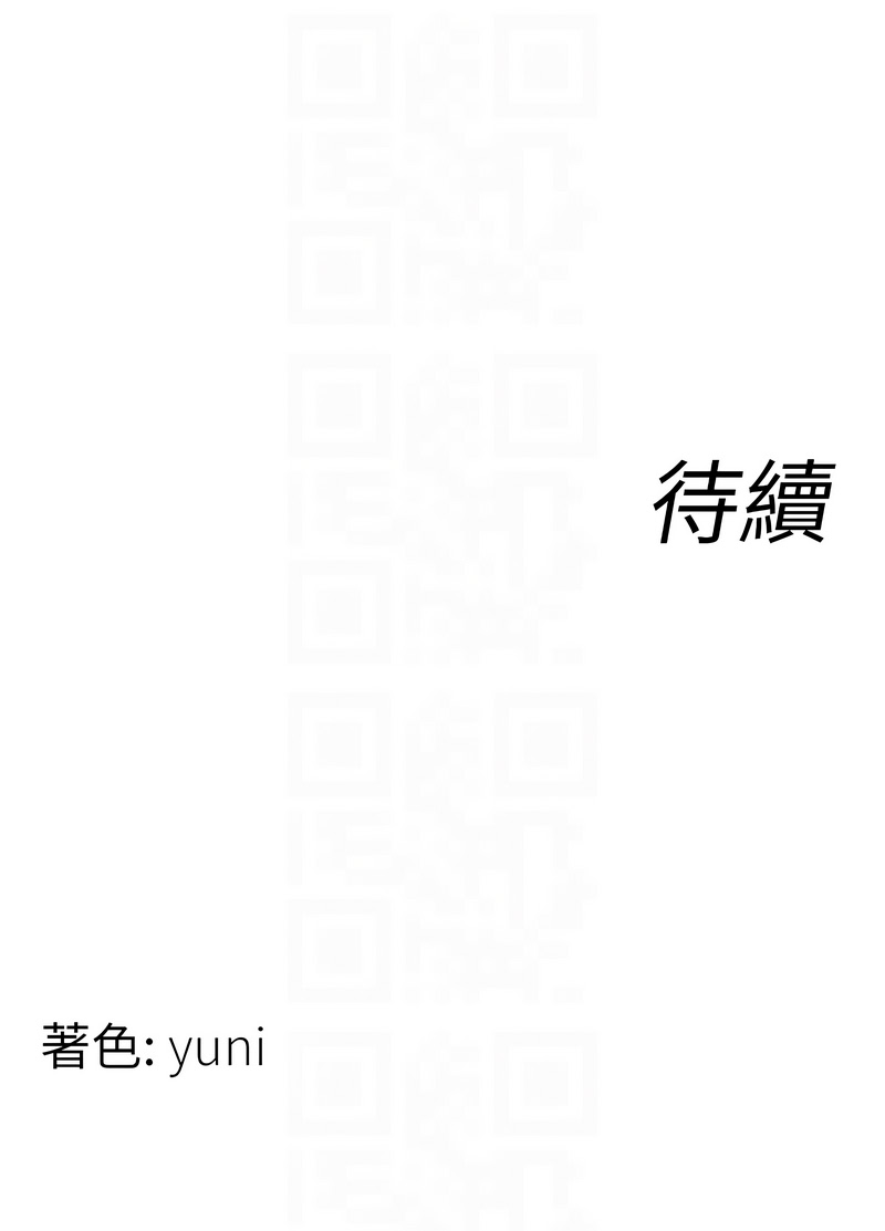 Manga Page 98