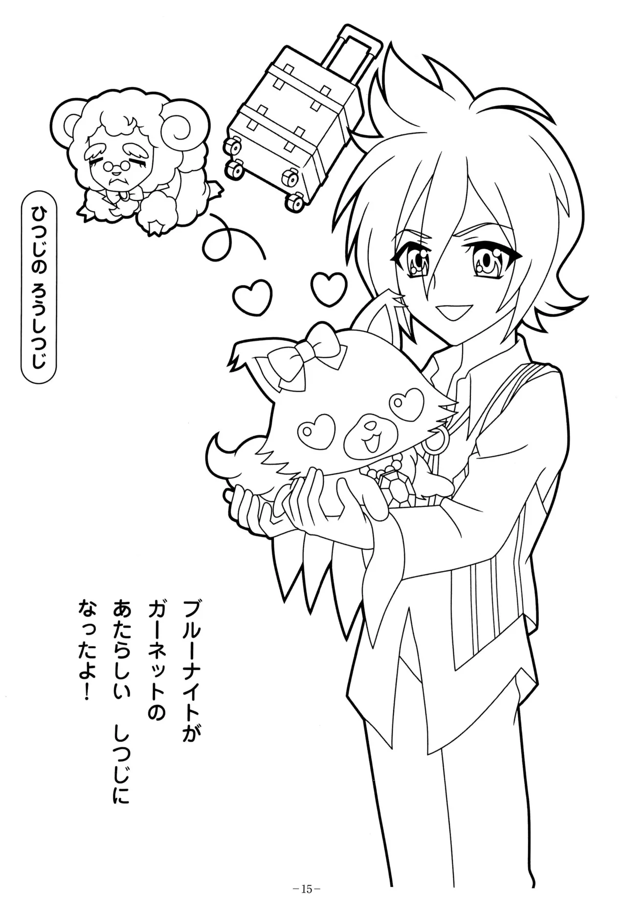 Manga Page 19