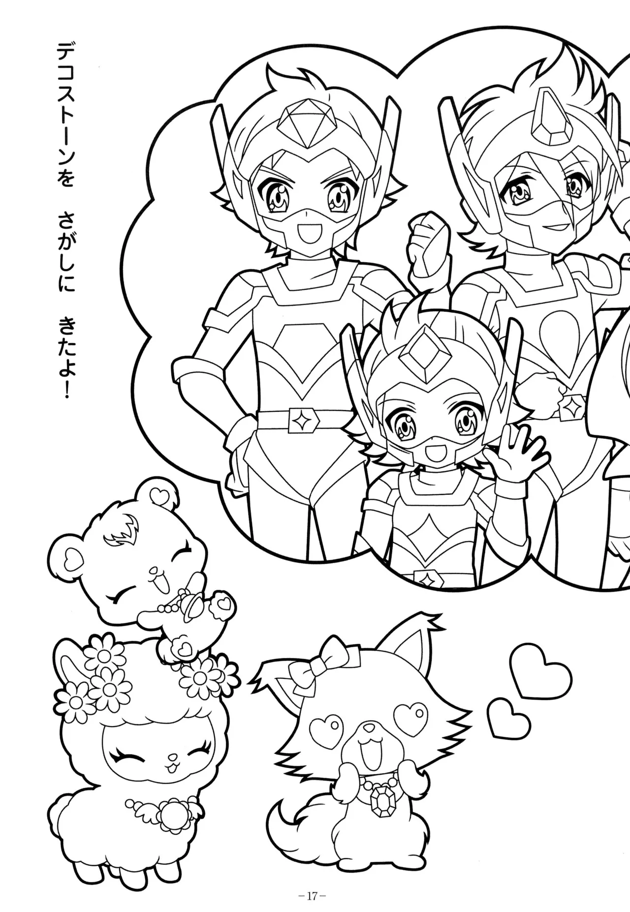Manga Page 21