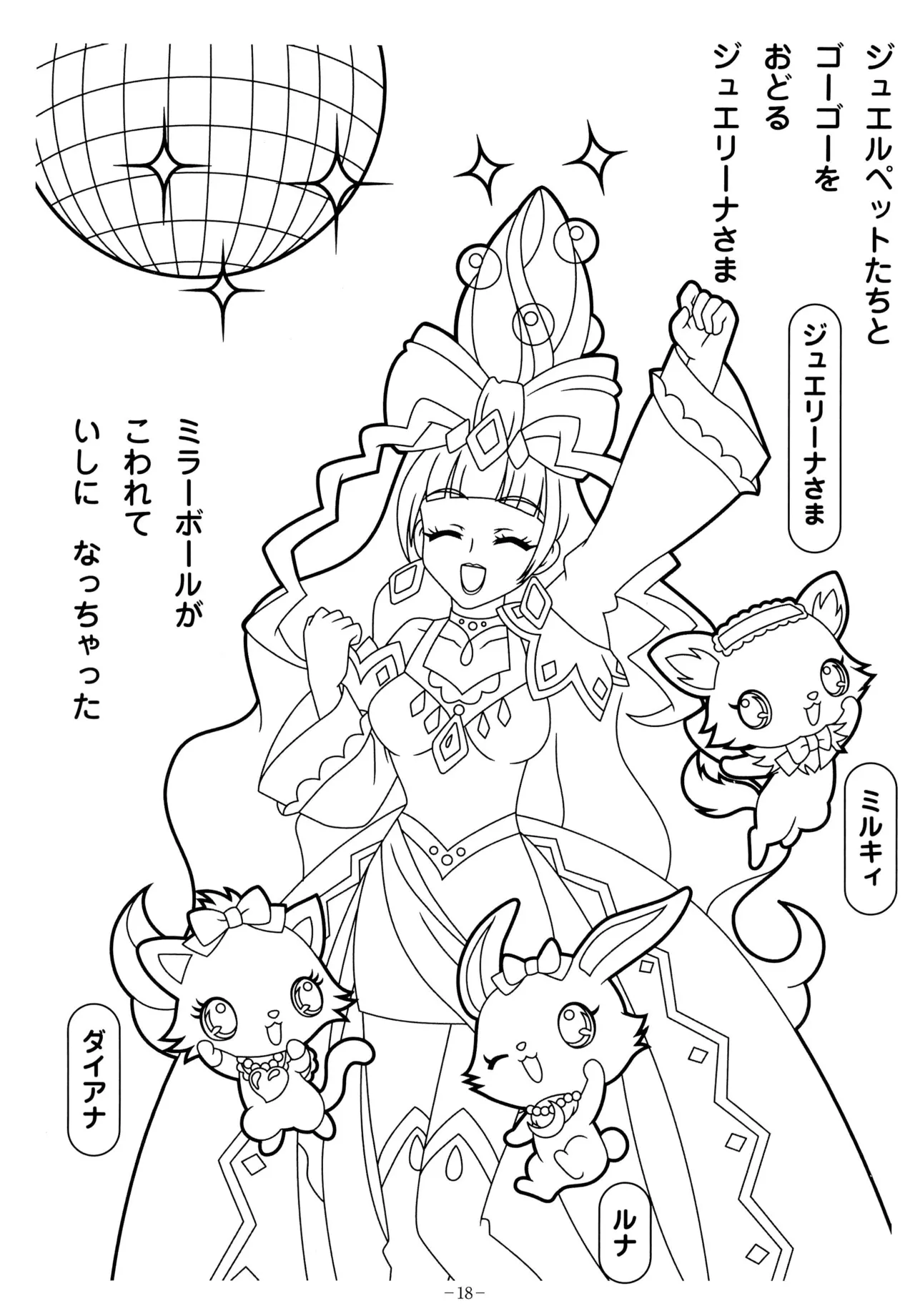 Manga Page 22