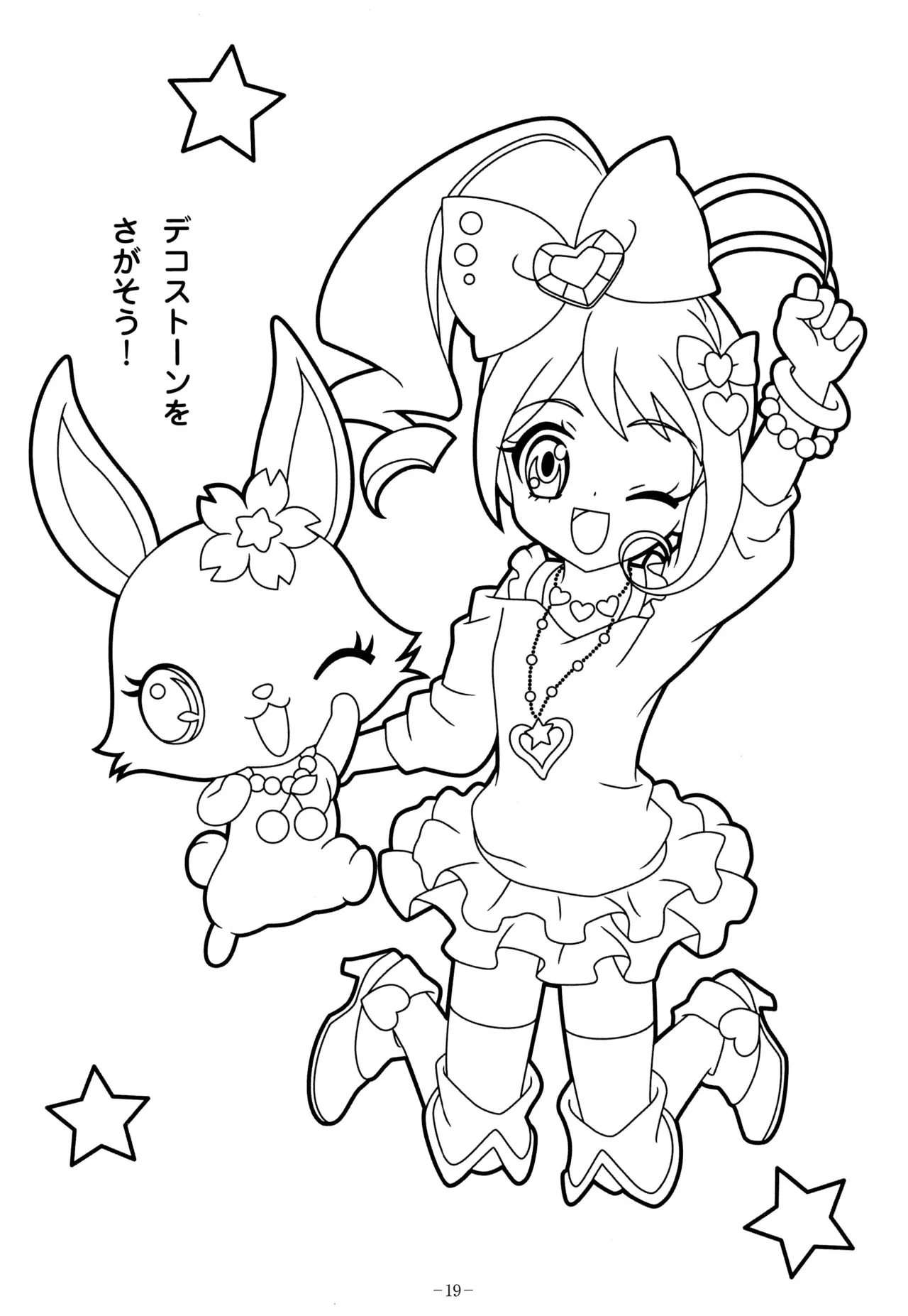 Manga Page 23