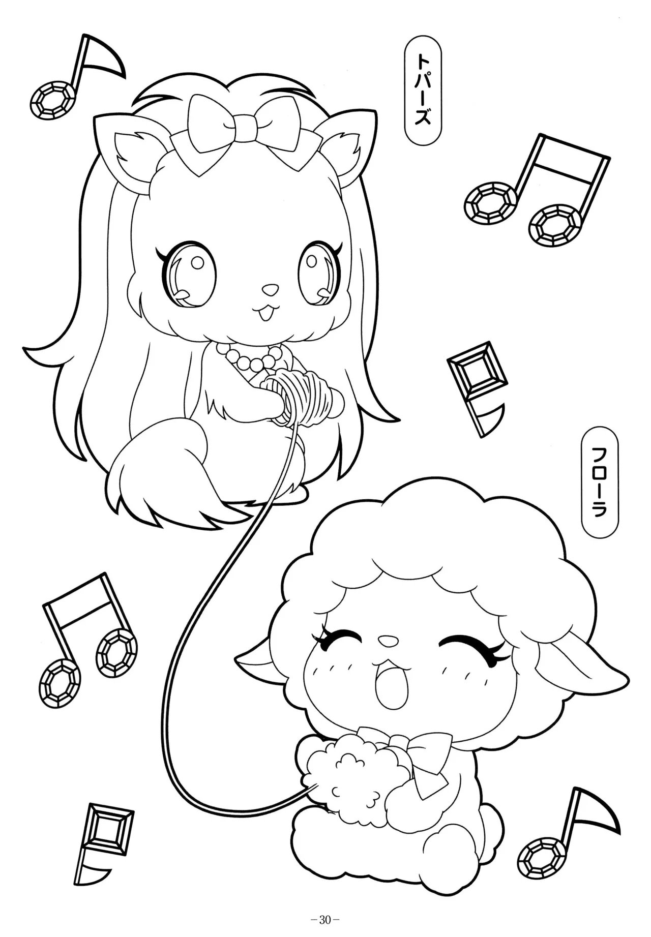 Manga Page 34
