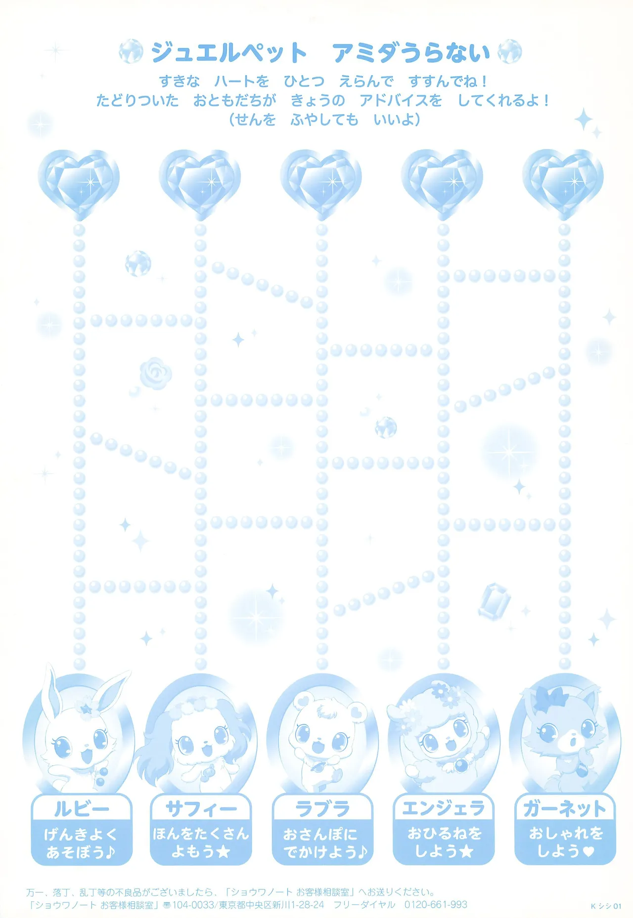 Manga Page 39