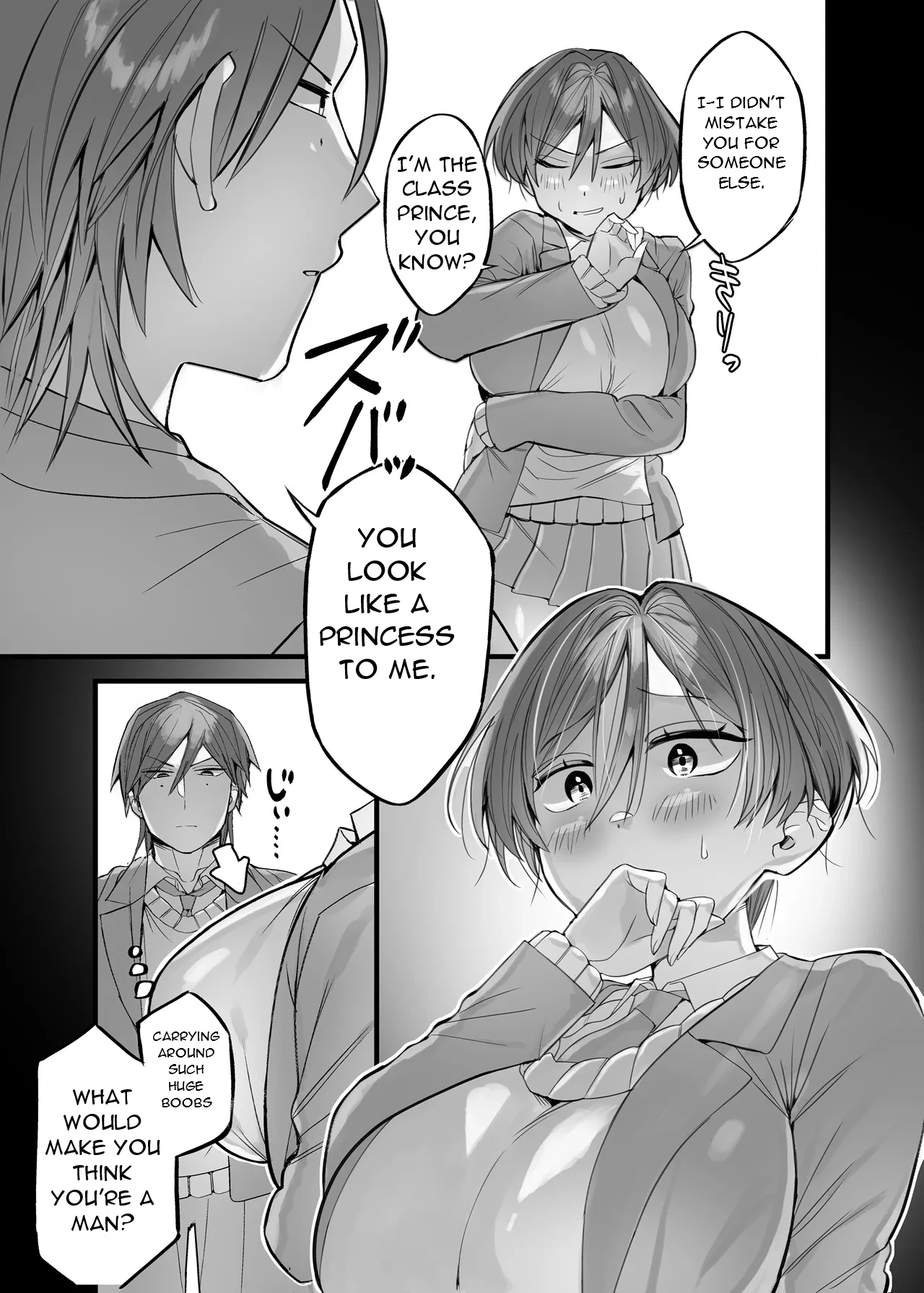 Manga Page 7