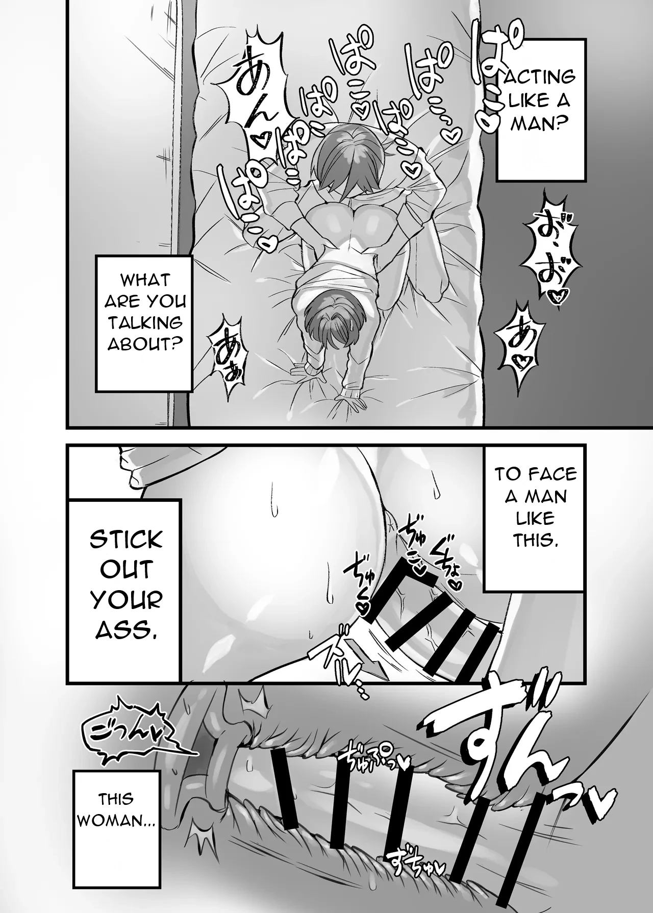 Manga Page 10