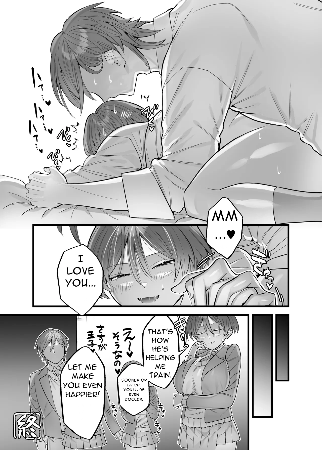 Manga Page 15