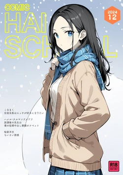 Gallery Cover